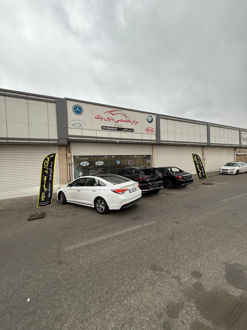 مزایای خدمات صافکاری PDR حسین قطبی